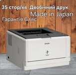 Epson M2400. 35стр/хв Двусторонний  лазерний принтер.Гарантія