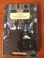 Продам книгу. Конан Дойл. Собака Баскервилей. Азбука-классика.