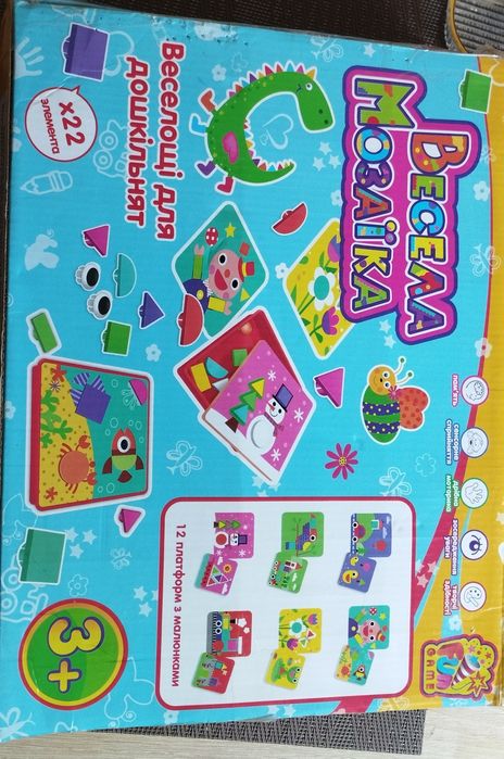 Гра весела мозаїка 3+