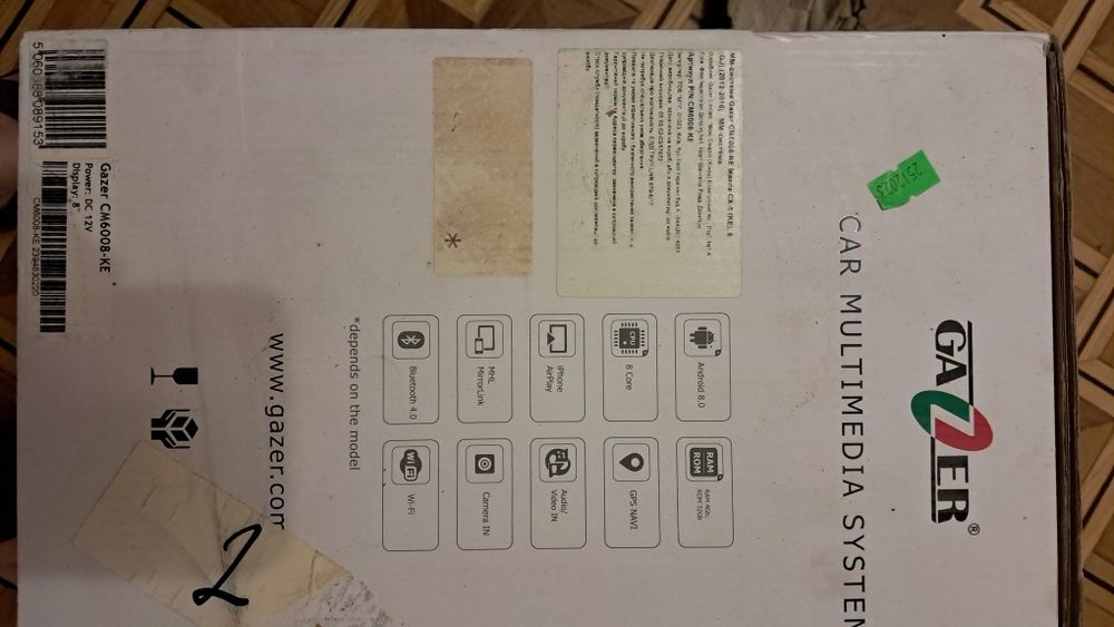 Магнитола Mazda CX-5 Mazda 6 обмен