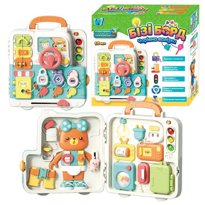 Бізіборд Є ВІДЕО, озвуч УКР МОВОЮ,бізідошка, гра логічна