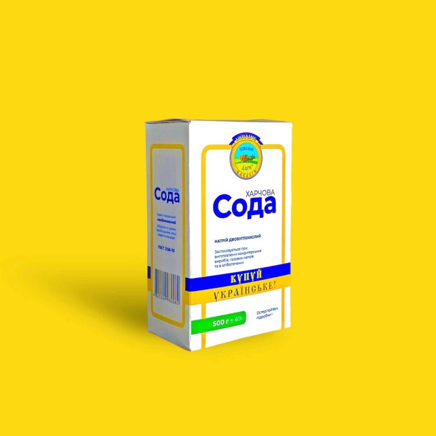 Низькі ціни! Опт. Сіль Сода Борошно Оцет Сухарі Пудра Молоко Гірчиця
