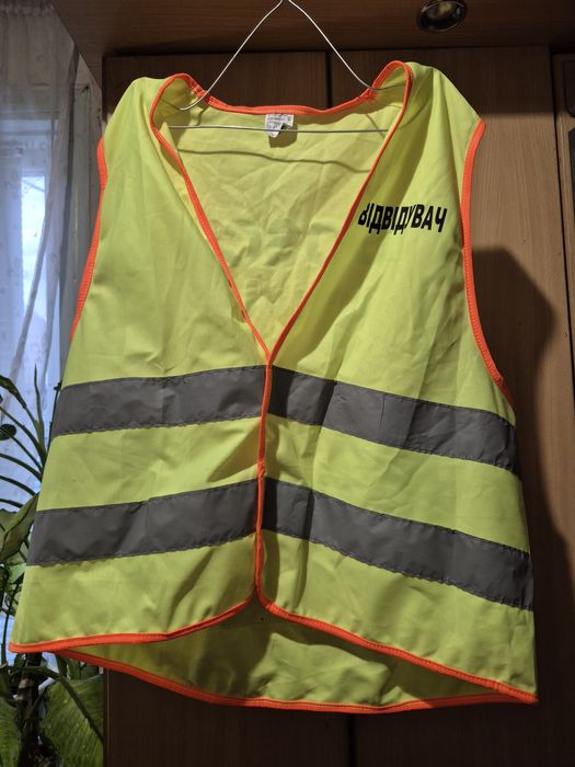 Жилет відвідувача Бош Автосервіс