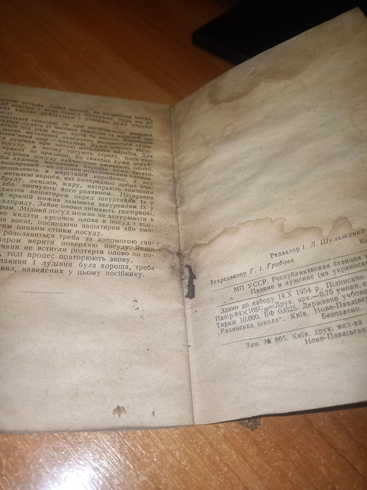 Продам, книжки для паяна та донбас паспорт до холодильника