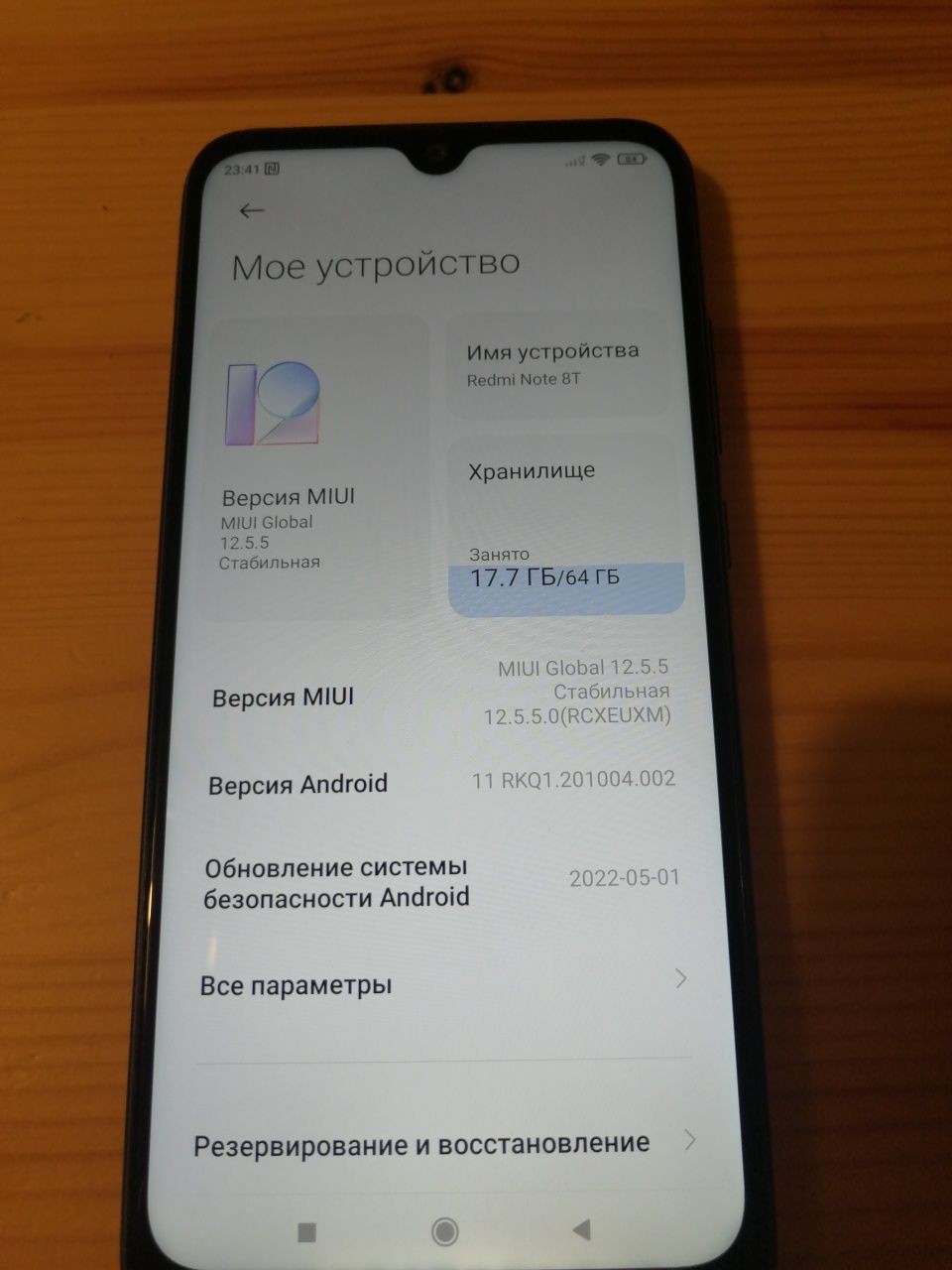 Xiaomi Redmi Note 8T 4/64GB Starscape Blue