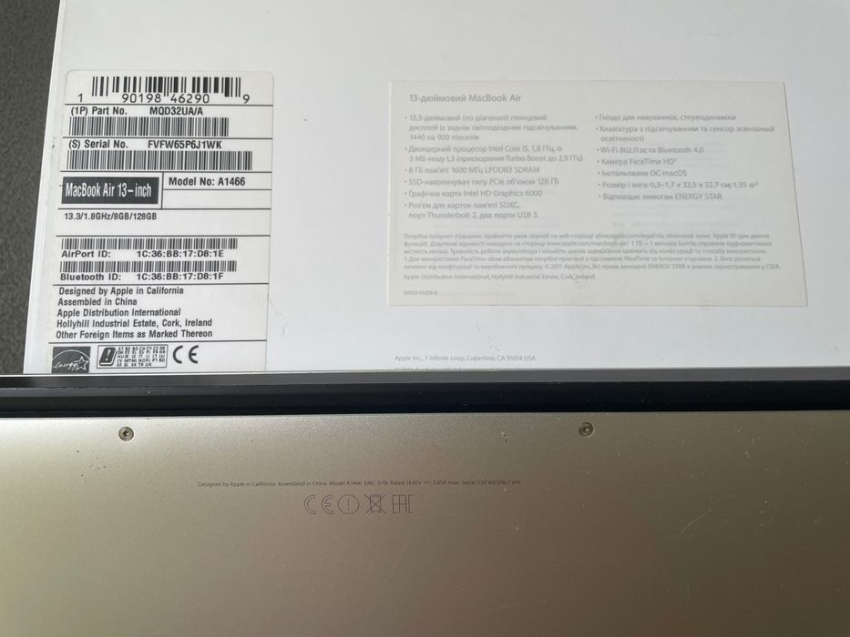 MacBook Air 2017