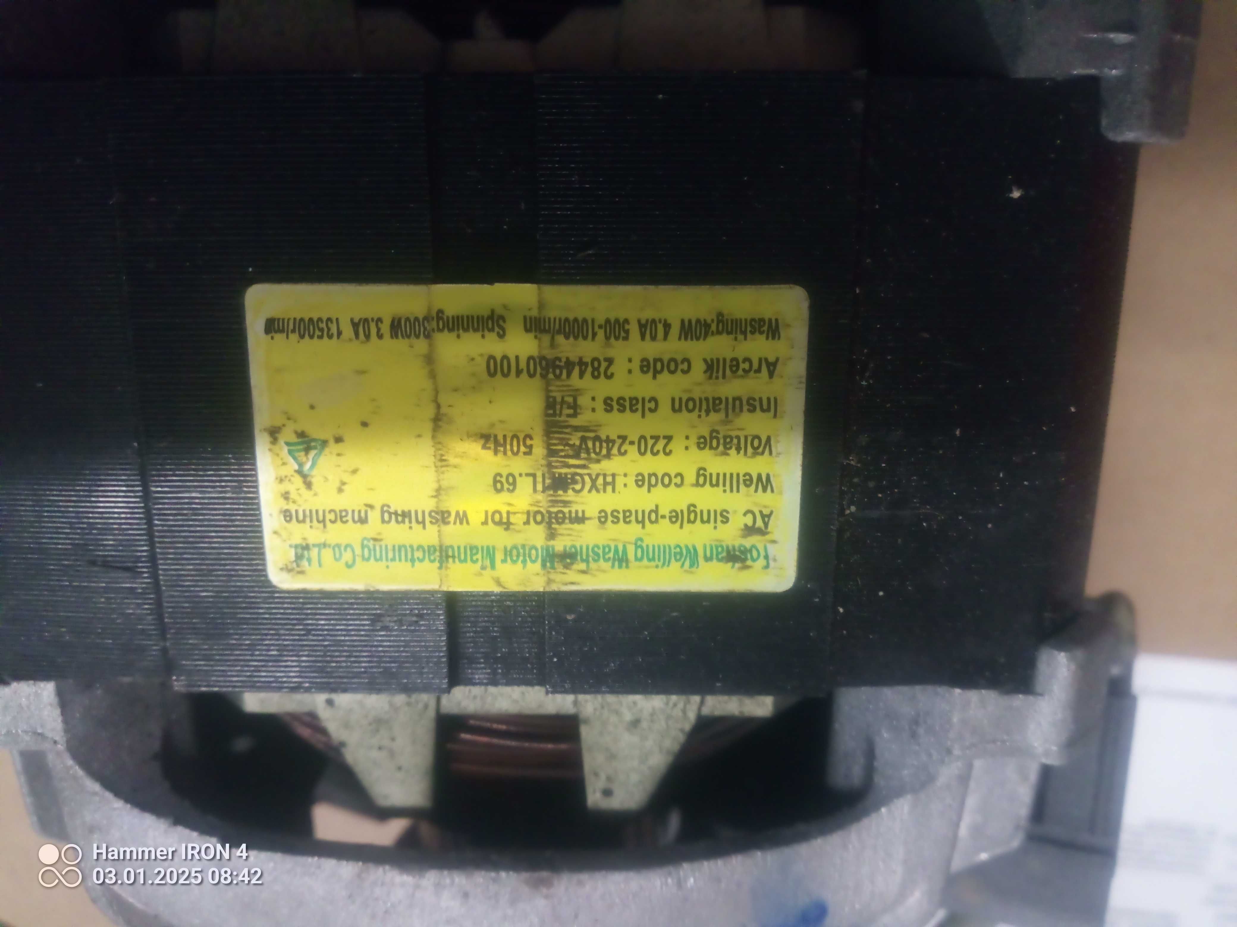 Silnik Arcelik HXGM1L.69 BEKO