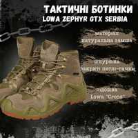 тактические ботинки LOWA zephyr gtx КОР2 4 2-3!(K5 - 01)