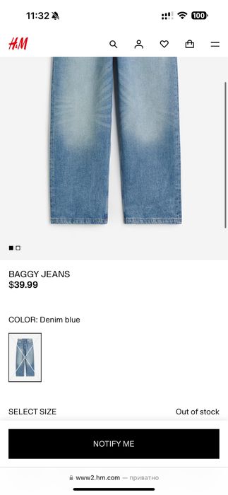 Baggy Jeans чоловічі