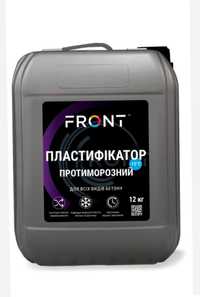 Продам Пластификатор противоморозный для всех видов бетона Front (10 л