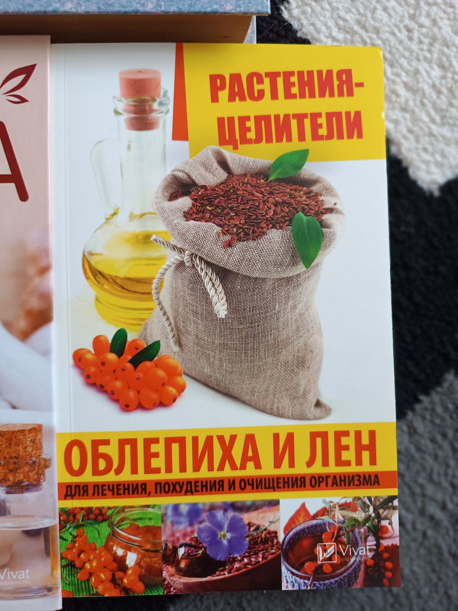 Книги про медицину