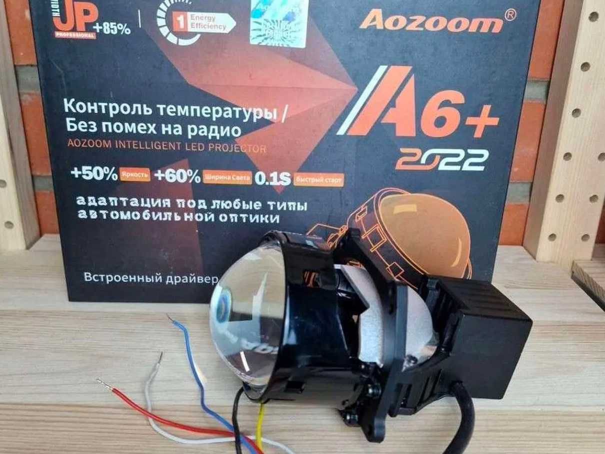 Комплект светодиодных линз Aozoom 6+ biled bi led hella 3r cyclone