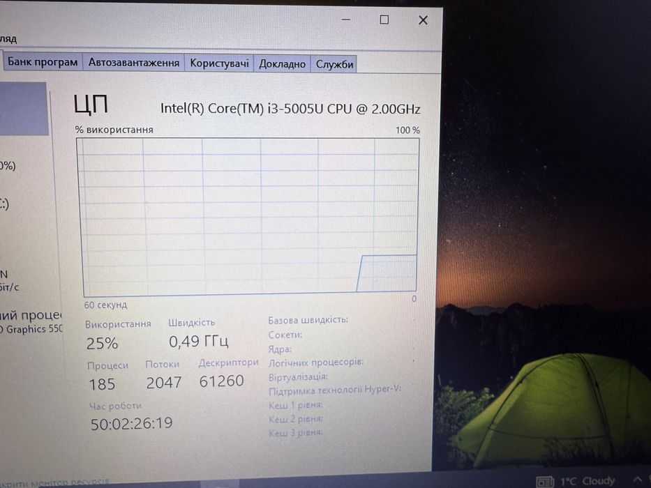 Ноутбук lenovo e31 core i3 5gen
