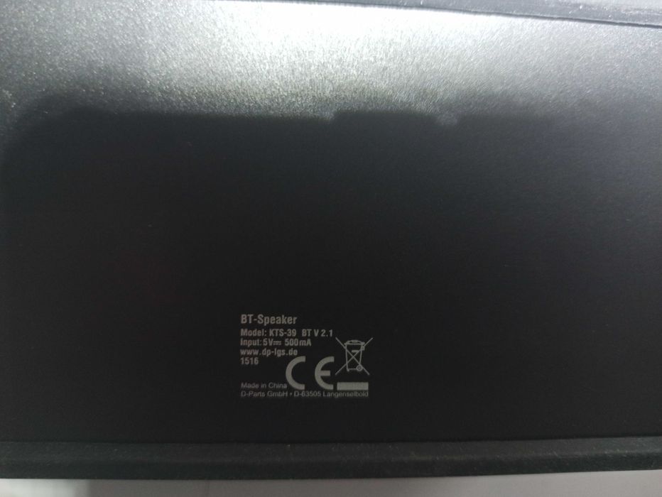 Блітуз динамік TANGO