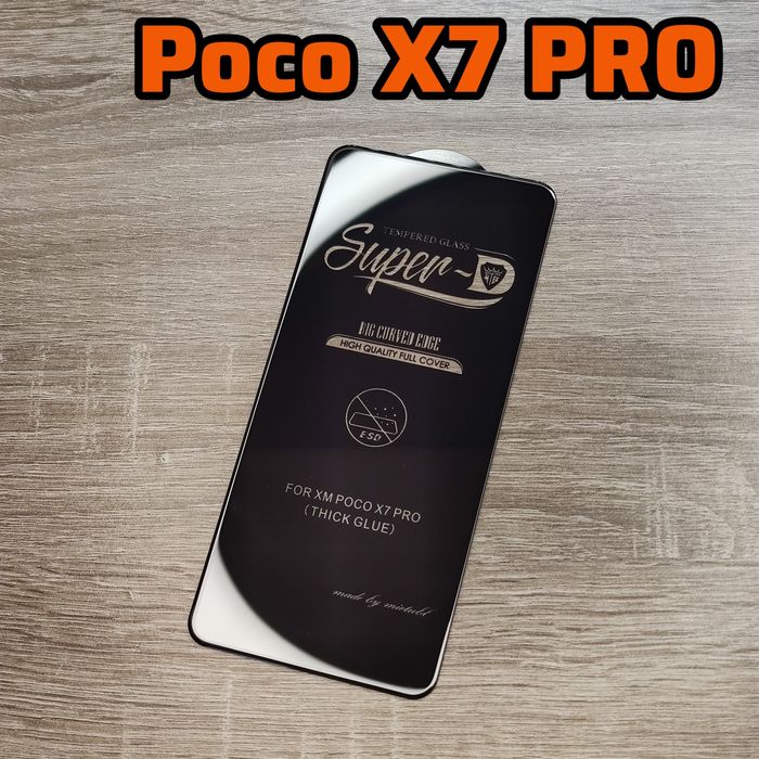 Захисне скло Super-D для Xiaomi Poco X7 Pro з посиленим клеєм