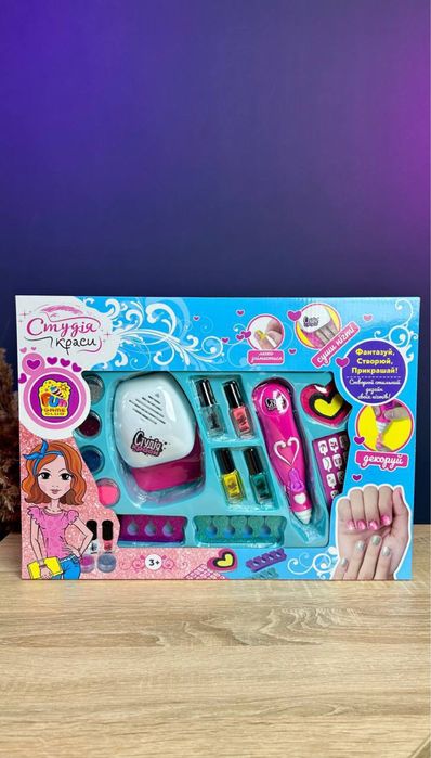 Набір для манікюру , сушка для нігтів на батарейках