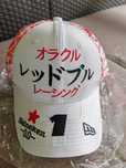 Limitowana czapeczka RedBull Racing
