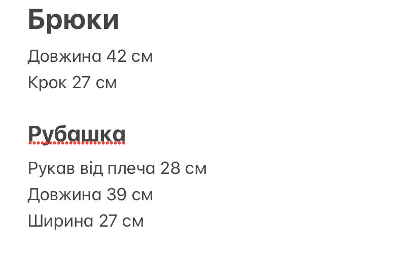 Костюм святковий дитячий 74-80 р + кросівки,реглан,носки