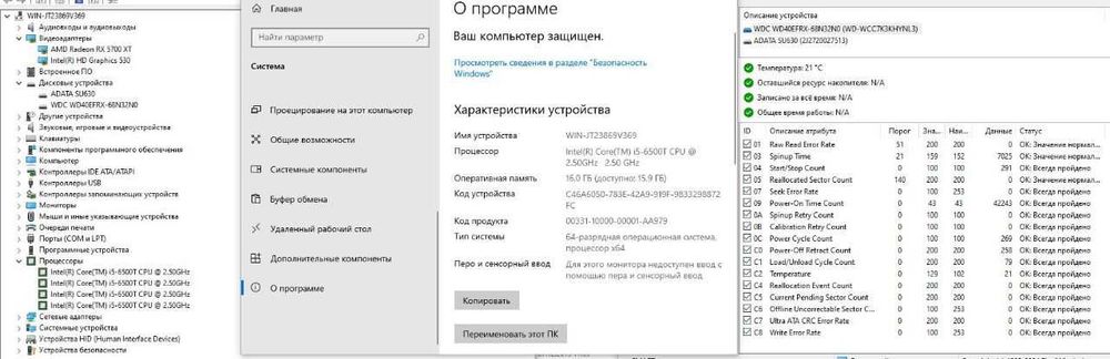 Потужний ігровий пк Intel i5\RX 5700 XT\16GB DDR4\4TB hdd+500GB SSD