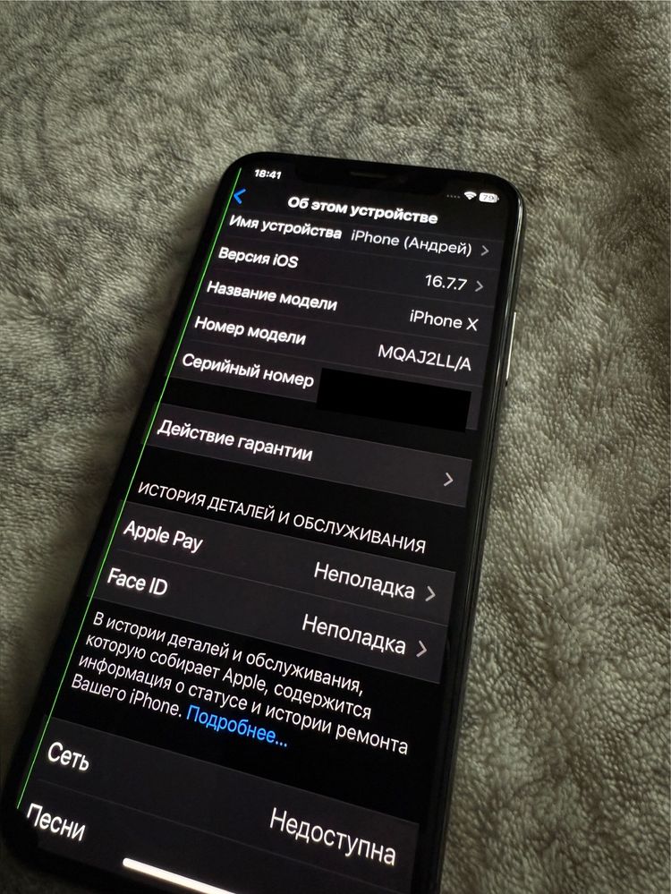 Apple iphone X айфон 10