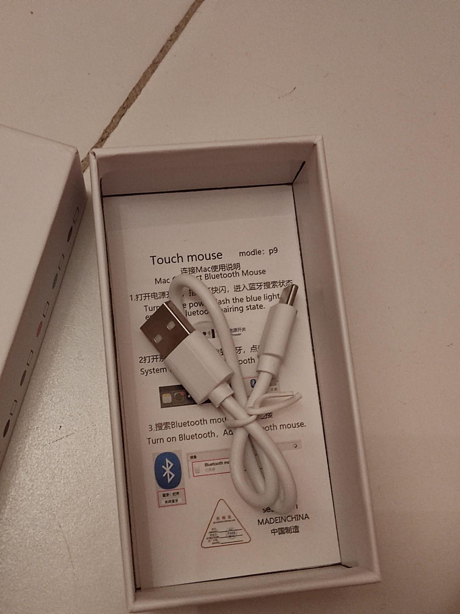 Touch mouse branco