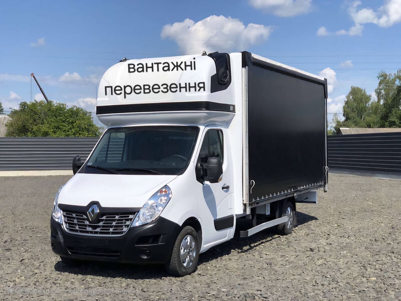 Вантажні перевезення, переїзд, доставка грузов, вантажівка