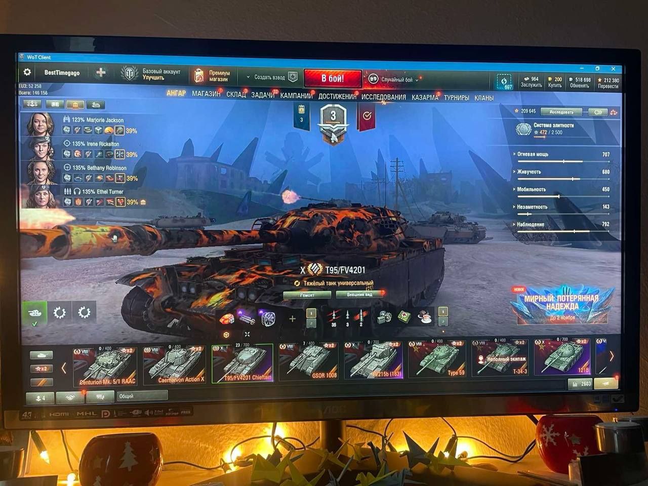 Аккаунт World Of Tanks