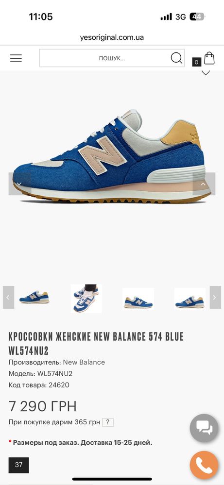 New balance кросівки оригінал,з біркою, нові