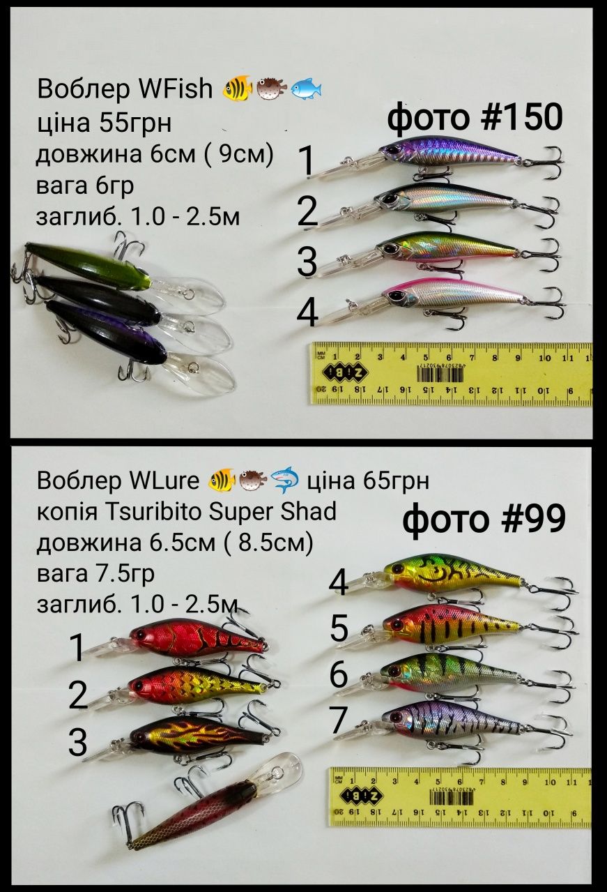 Воблер, раттлин ( Yo - Zuri, Daiwa, )