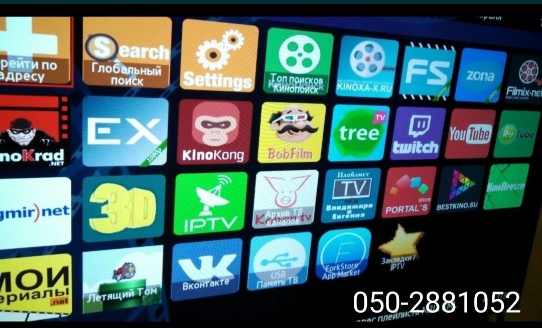 Настройка Смарт ТВ smartTV Прошивка Разблокировка Тв Android IPTV