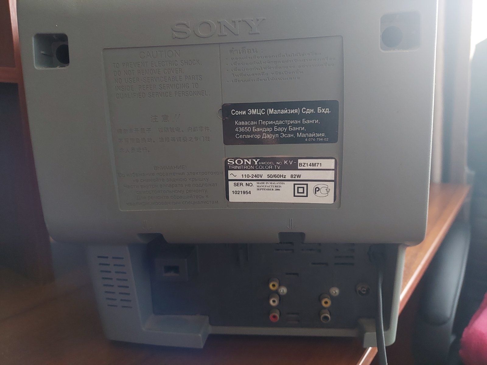 Продам телевізор Sony з підставкою