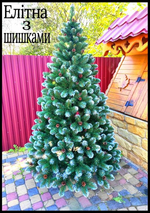 ‼️ТОП ЦІНА‼️ Ялинка штучна, Кармен, Елітна з шишками та,Калина Шишки.