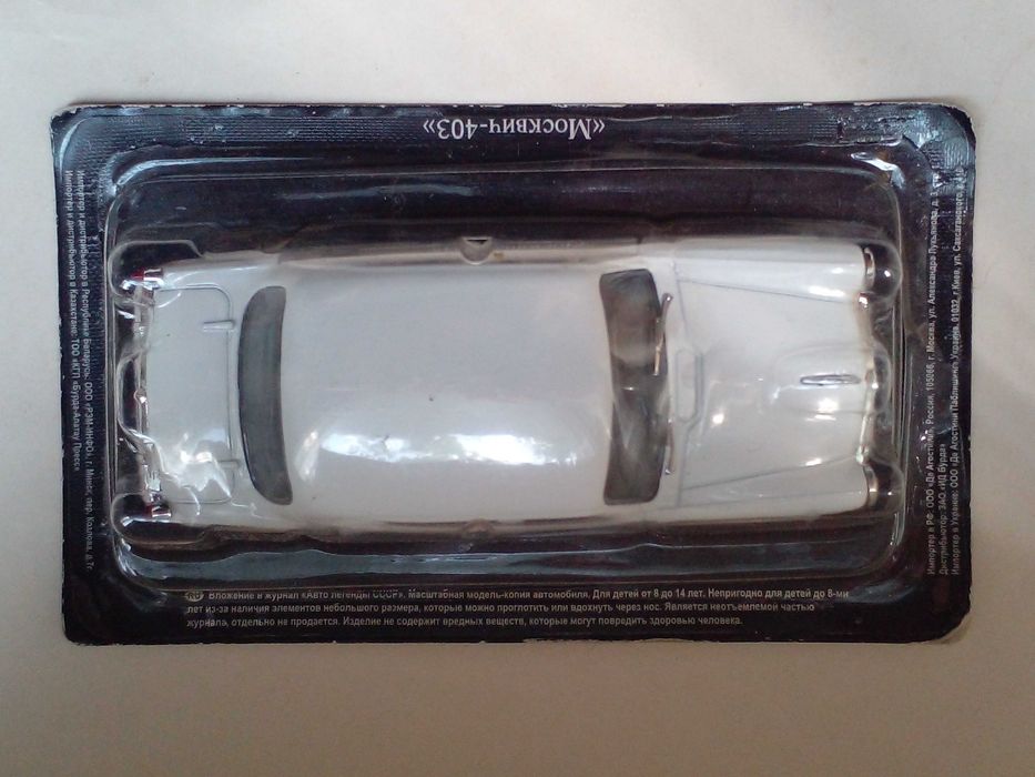 Масштабная модель автомобиля Москвич 403, Китай. Автолегенды