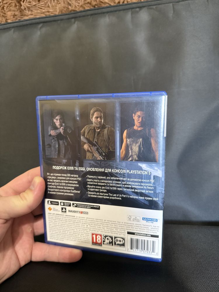 The Last of Us Part II Remastered PS5 Одни из нас2 Last of Us PS5 диск
