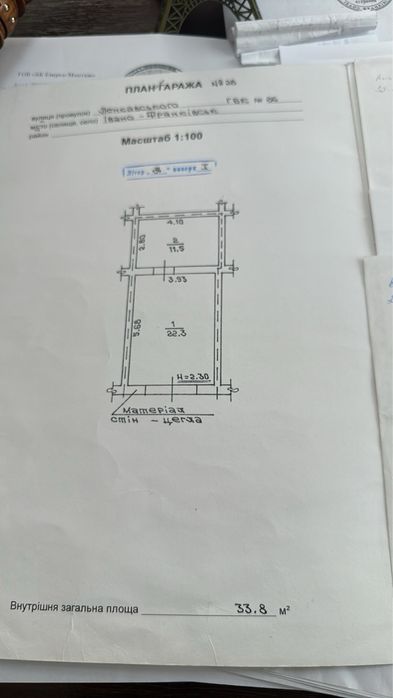 Гараж Ленкавського Манхеттен центр озеро 33,8м