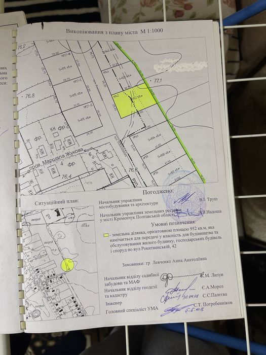 Продается участок под застройку