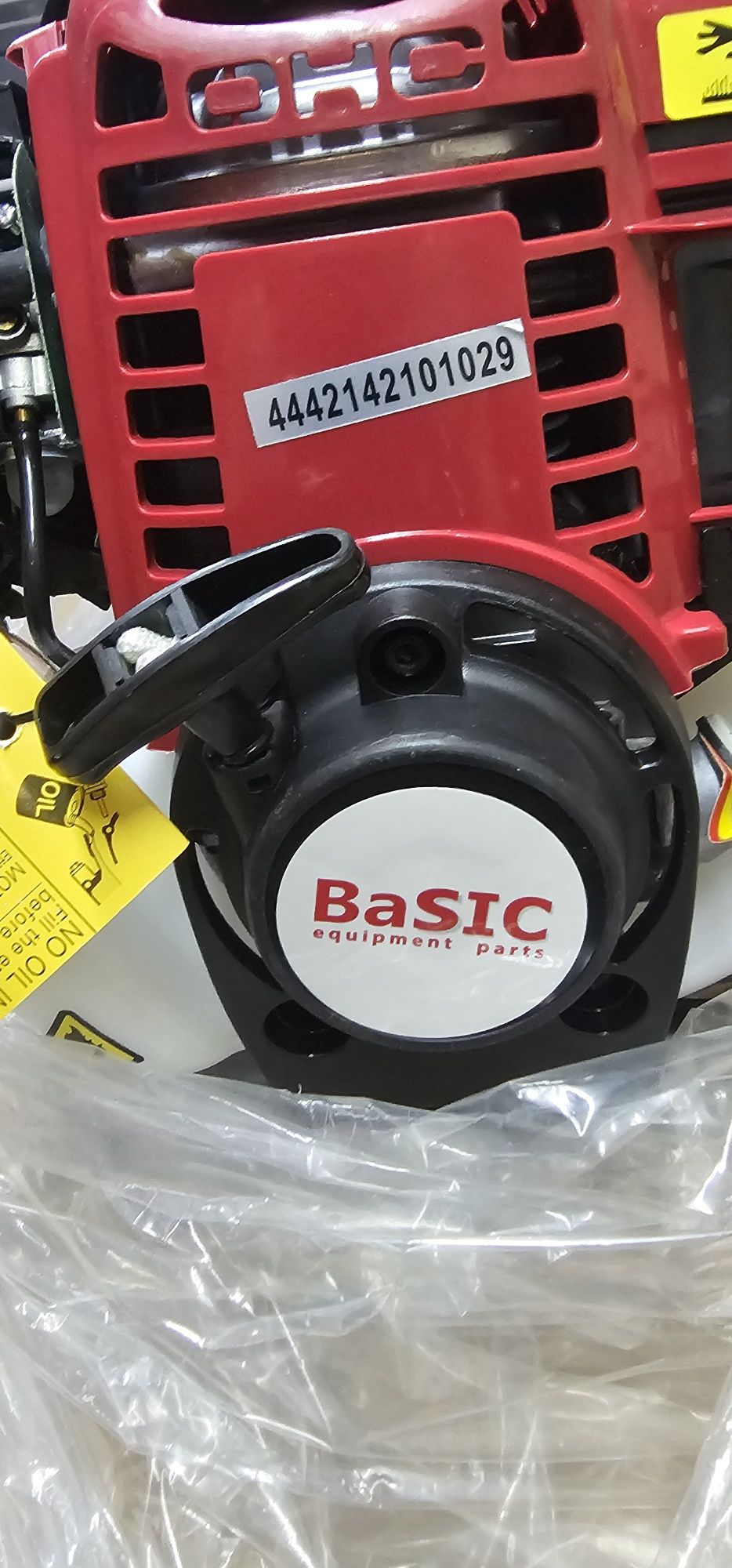 Оприскувач Gardenpro GP-900/4T