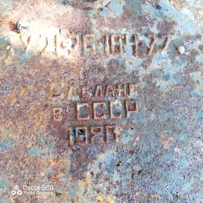 Продам Чавунну Вану ще тих годов.У нормальному стані