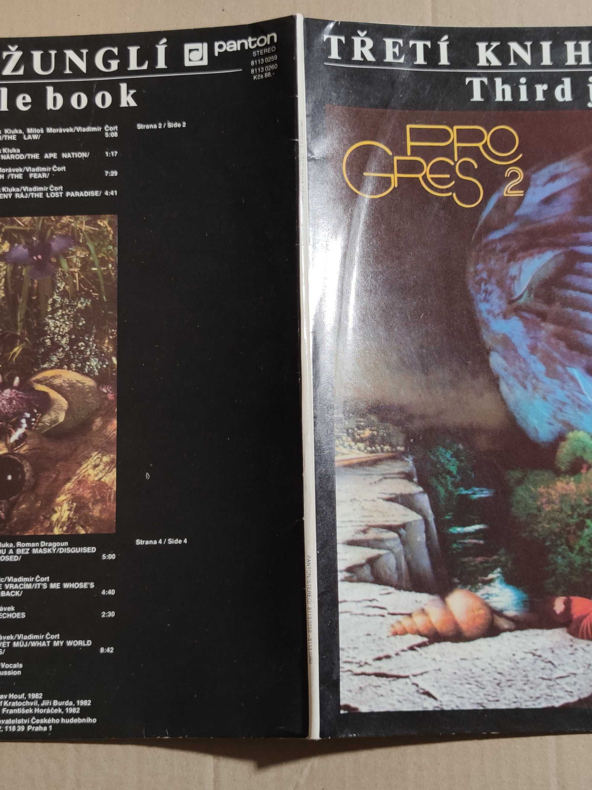 Progres 2 - Third Jungle Book(Tretí Kniha Džunglí) 2LP. Prog Rock VG++