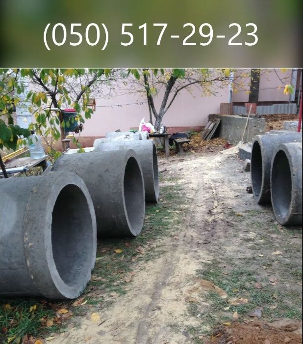 Колодец, чистка и углубления,бетонные кольца в Харькове