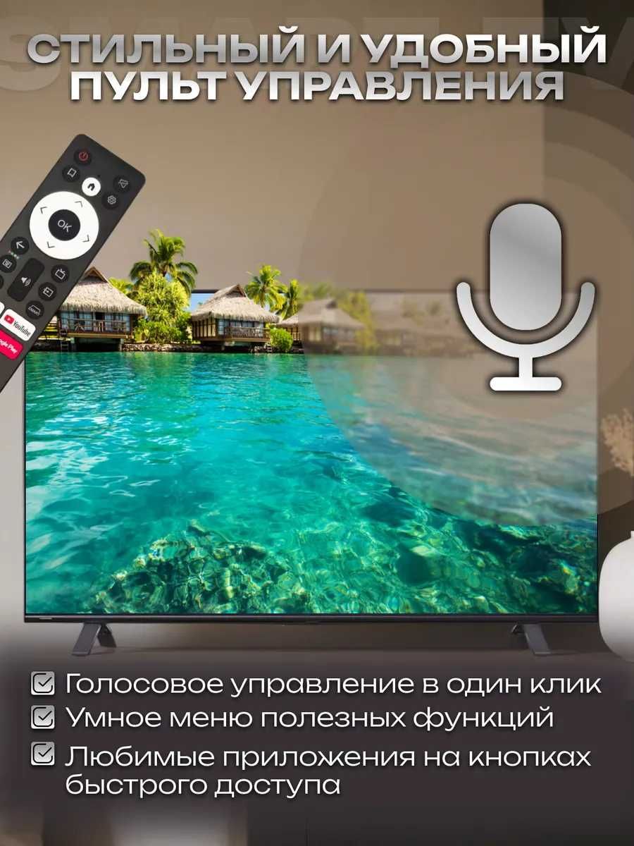 Телевизор Samsung 22-45 Full HD Smart TV HDR T2 СмартТВ Bluetooth 2025