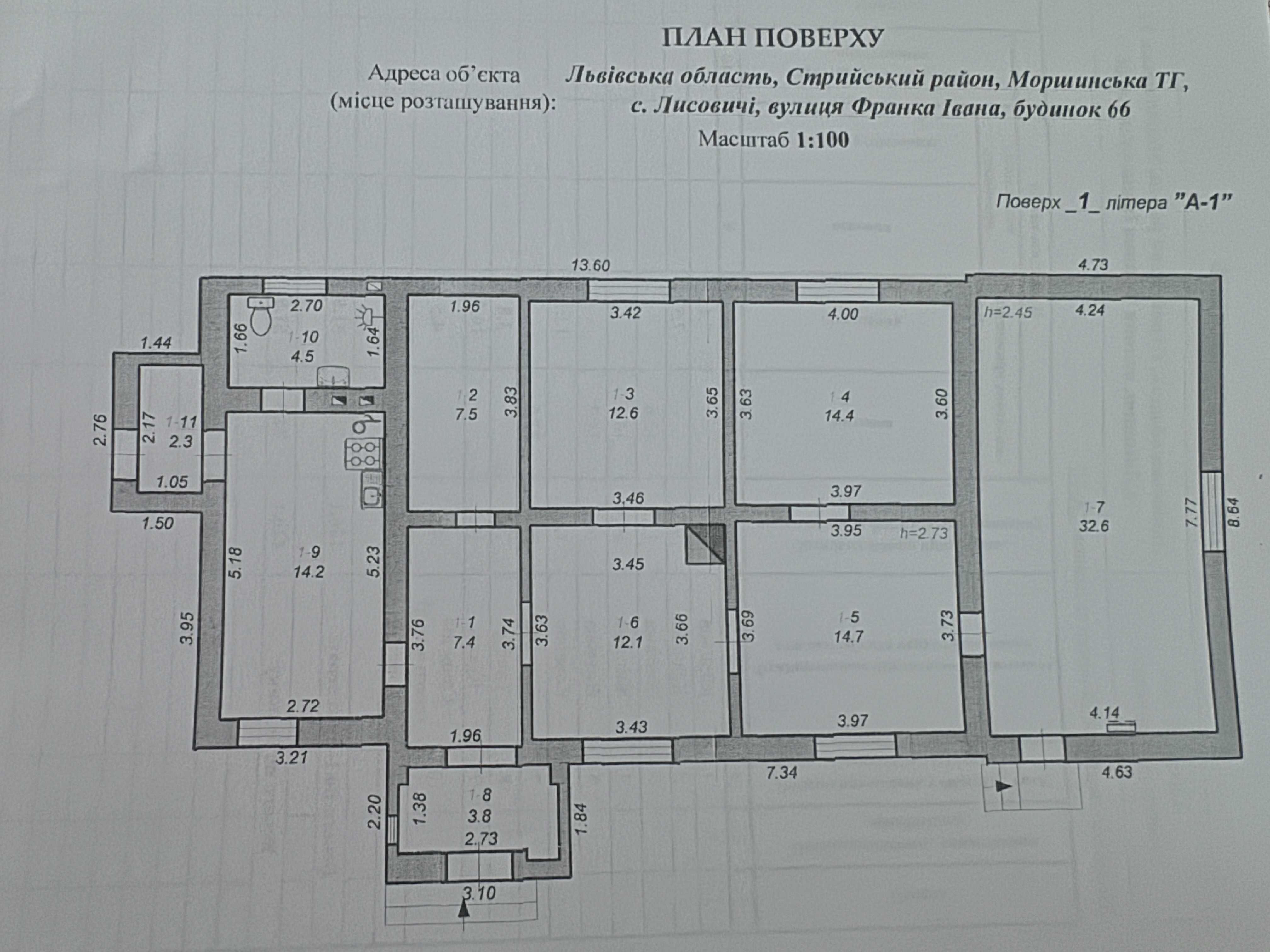 Продається цегляний будинок  у с. Лисовичі по вул. Івана Франка