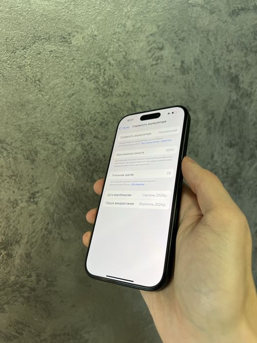 Б/у Iphone 16 Pro 512 Black Titanium 29ц заряду