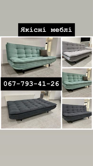 “Зустрічайте свята у комфорті – стильні дивани та стільці!”