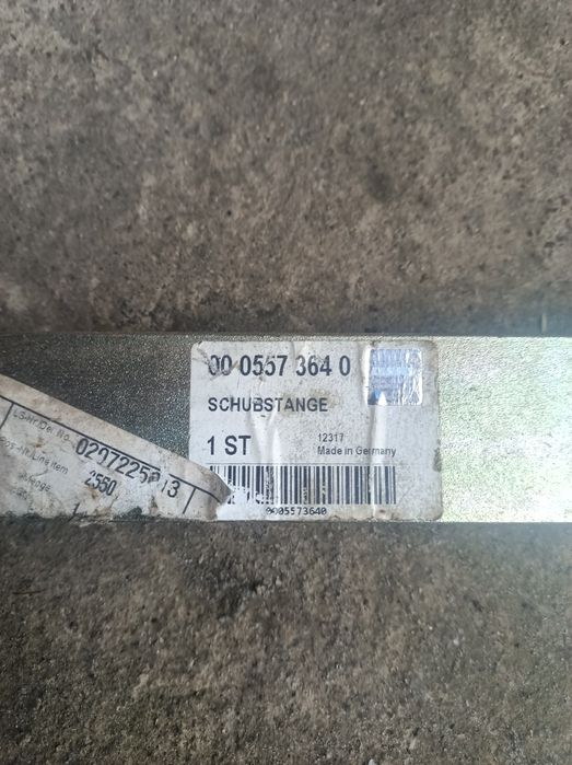 0005573640 важіль решетного стану