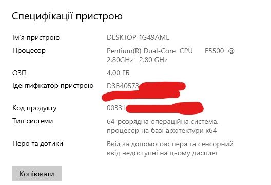 Комп'ютер (ПК) intel, 4 gb, SSD 60gb + HDD 320gb