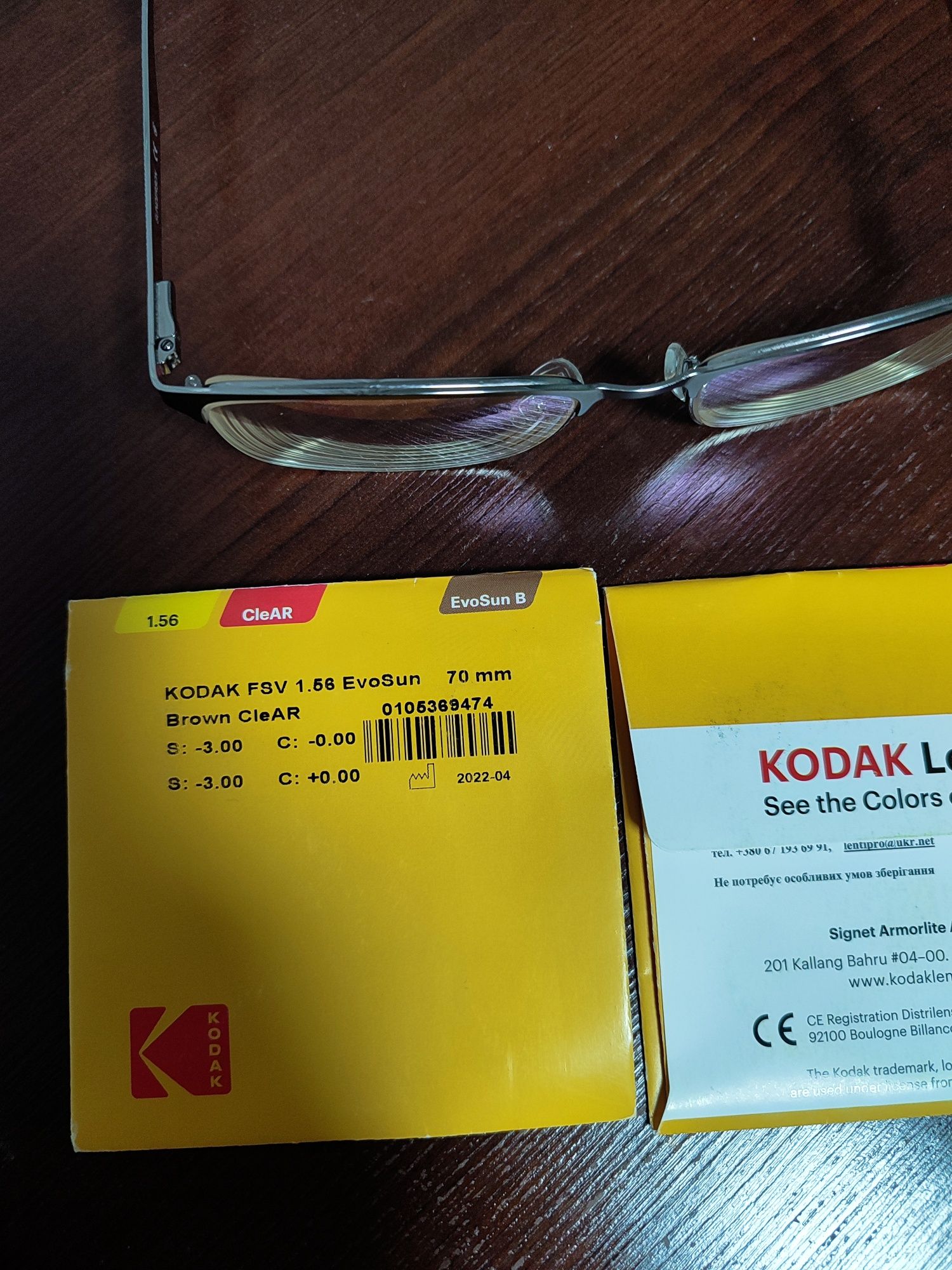 Фотохромні окуляри оправа Sunderson, лінзи Kodak Brown -3