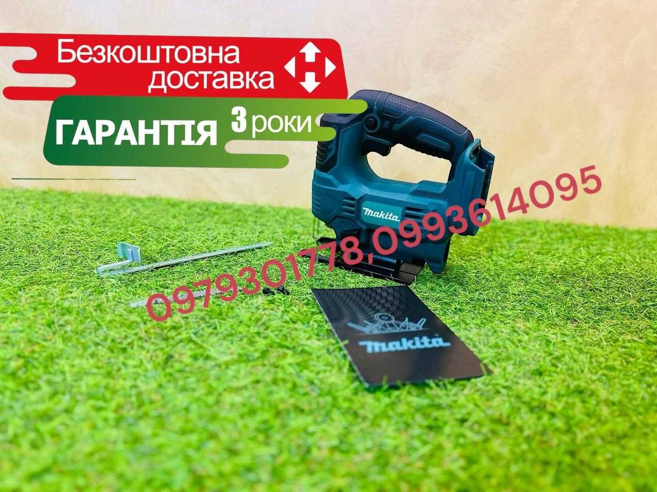 Aккумуляторный Маятниковый Лобзик Makita MGS2080BL Шабельна пила ТУШКА