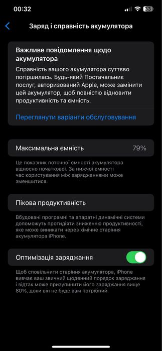 Продам Айфон 11 Pro Max