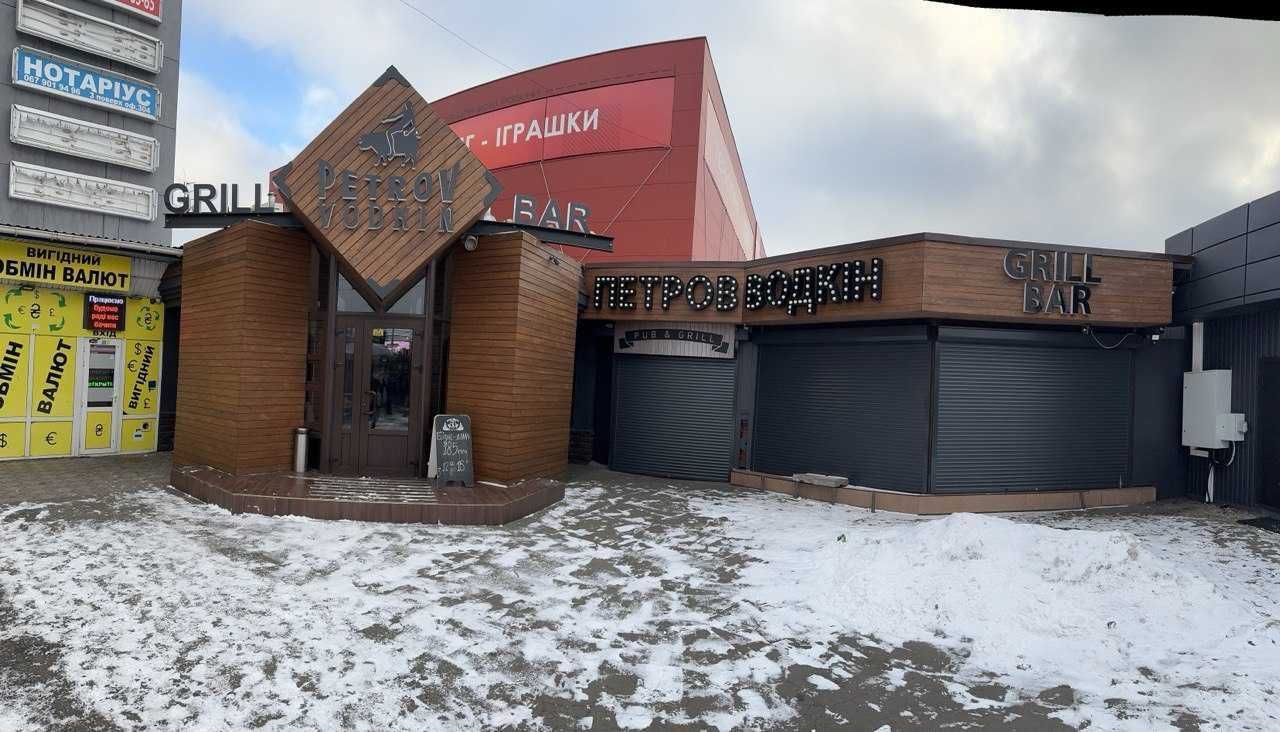 Продаж готового бізнесу Гриль Бар Ресторан